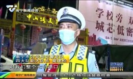 南宁夜班新闻爆料热线,全天候守护城市夜空安全与秩序