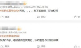 圈内cp爆料网站,明星恋情大揭秘，幕后故事尽在此文